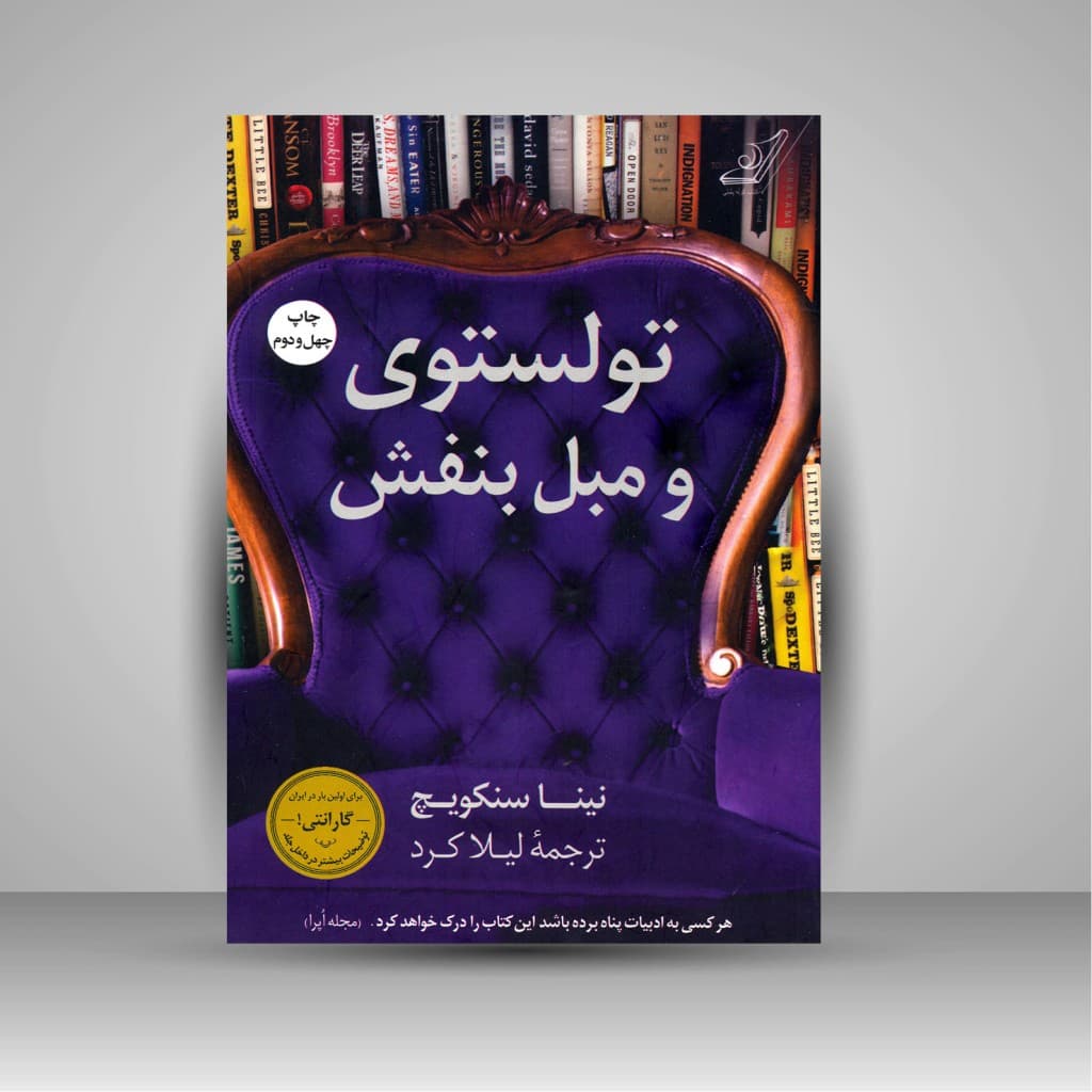 NewsBanner