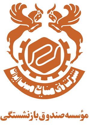 سازمان مسئول