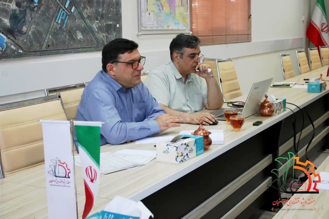 بازدید مدیرگسترش و تسهیل تولید و کارشناس مربوطه شورای عالی مناطق آزادو ویژه اقتصادی از منطقه ویژه اقتصادی رفسنجان / برگزاری دوره آموزشی سامانه های خدماتی مناطق ویژه