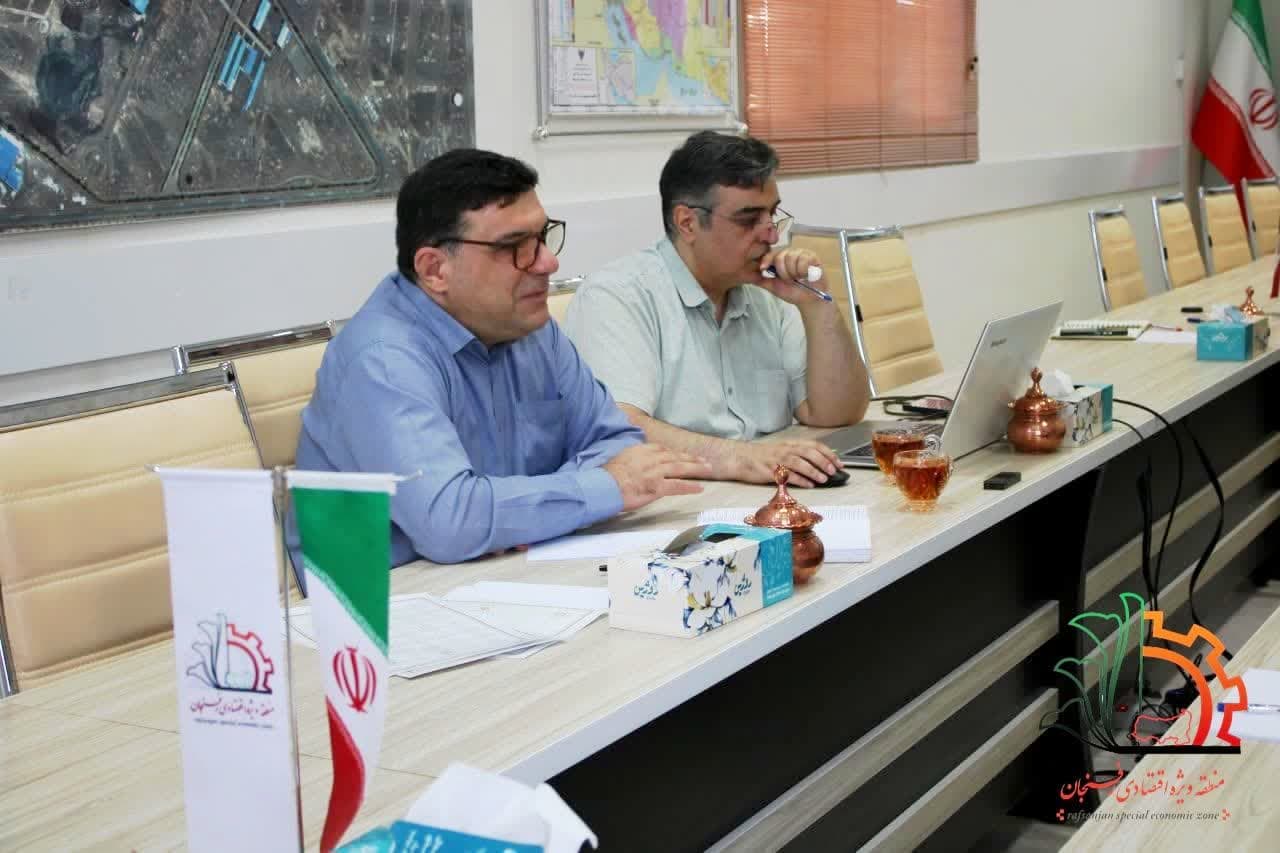 بازدید مدیرگسترش و تسهیل تولید و کارشناس مربوطه شورای عالی مناطق آزادو ویژه اقتصادی از منطقه ویژه اقتصادی رفسنجان / برگزاری دوره آموزشی سامانه های خدماتی مناطق ویژه