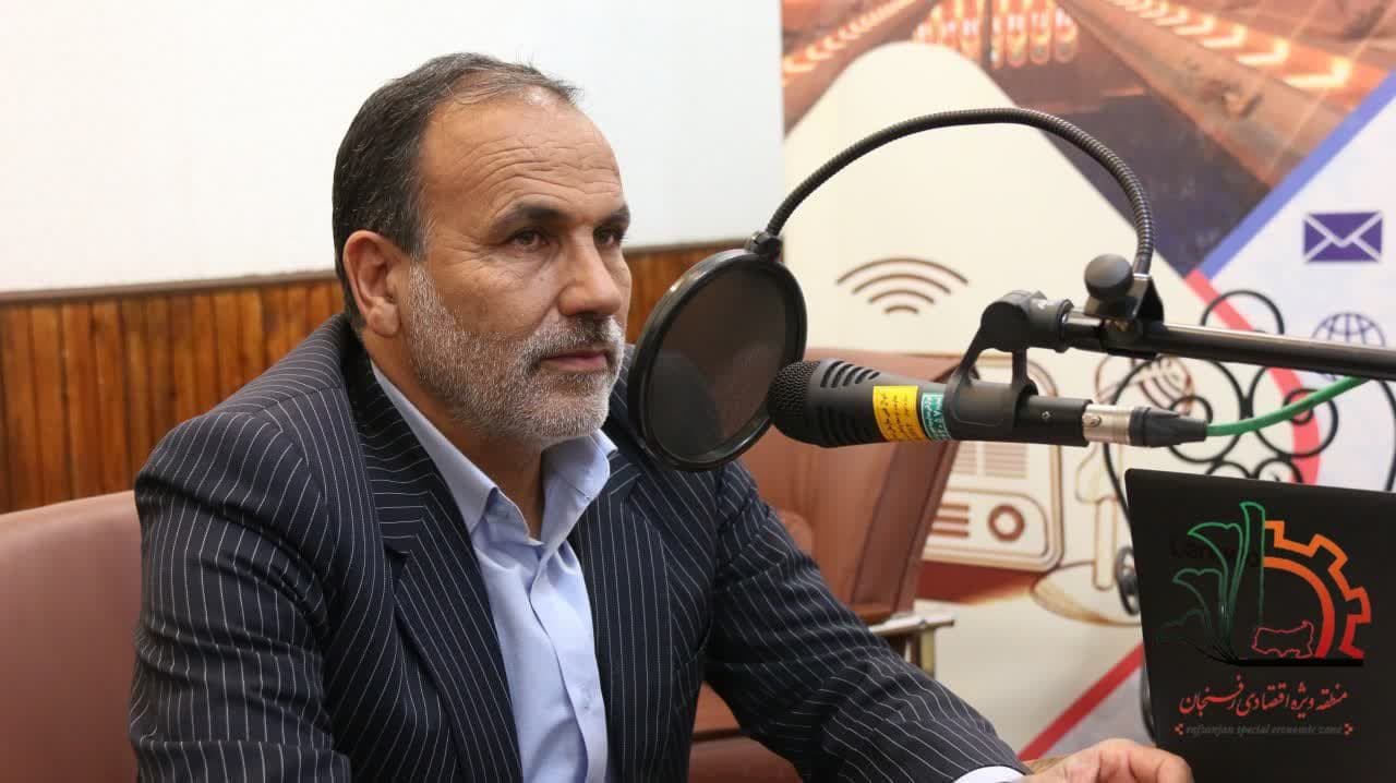 منطقه ویژه اقتصادی رفسنجان؛ فرصتی طلایی برای سرمایه گذاری