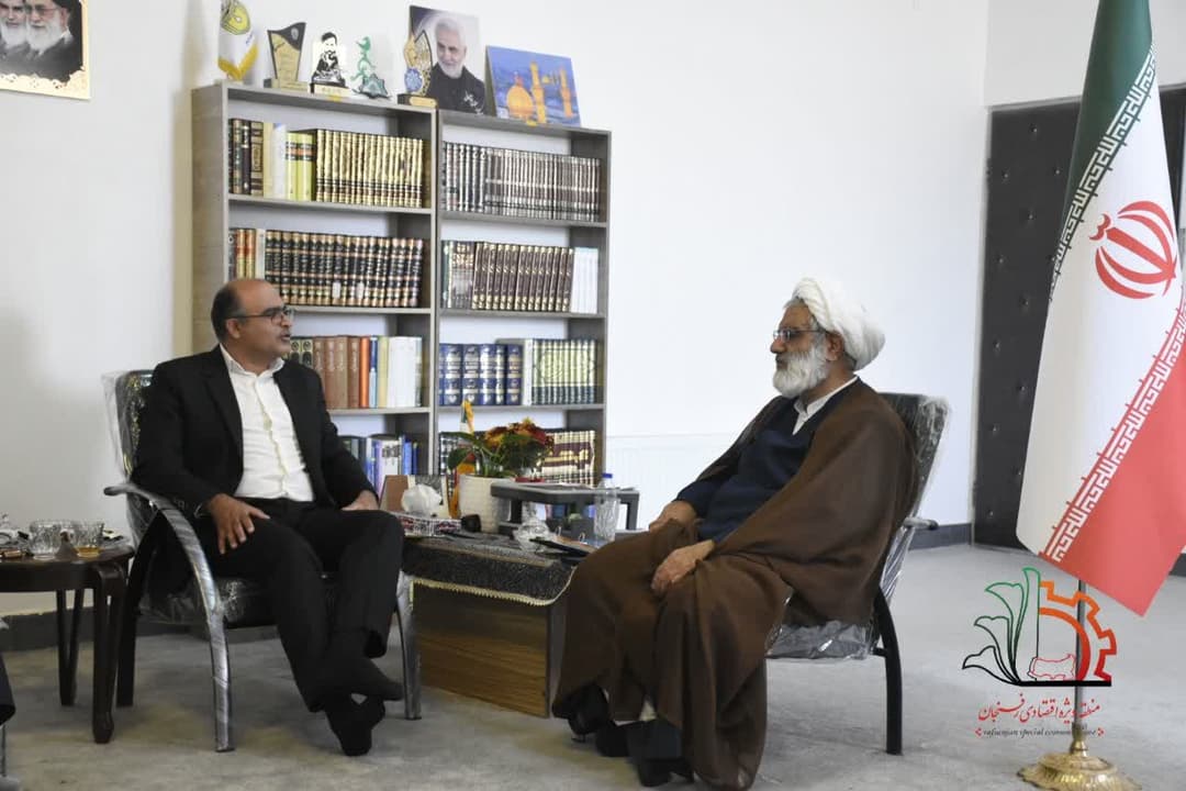 دیدار مدیرعامل منطقه ویژه اقتصادی رفسنجان با امام جمعه محترم رفسنجان
